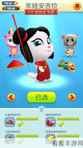 汤姆猫消消乐园震撼上线，免费畅玩，解锁全新休闲体验！