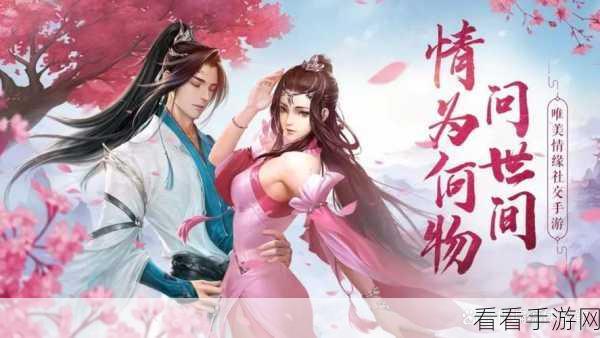 神武逍遥外传震撼登场，沉浸式仙侠角色扮演手游，探索未知仙侠世界！