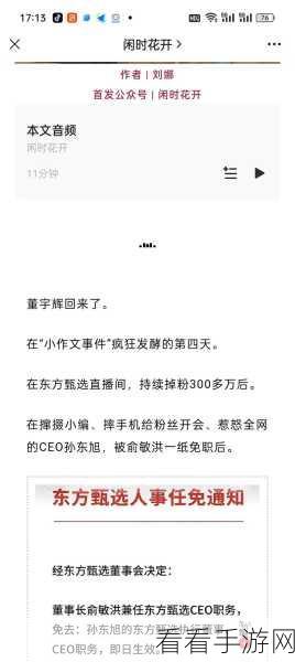 陌陌卸载，他人能否知晓？深度解析