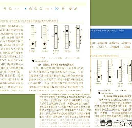 轻松掌握！布尔笔记导入 Word 文档的秘籍