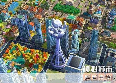 打造梦想都市，城市开拓建造大师深度体验及建造大赛详解