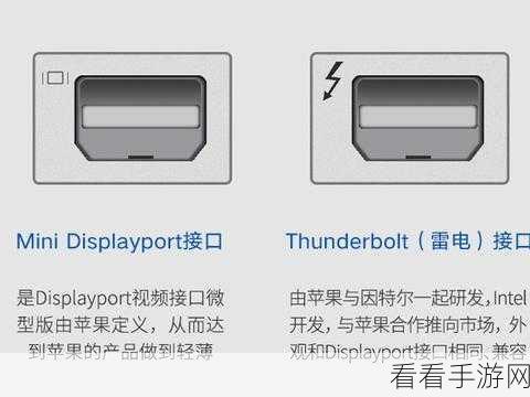 解决电脑无法识别苹果设备连接难题的实用攻略