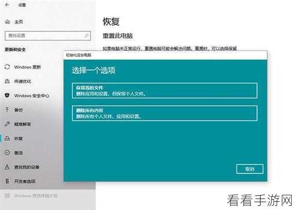 Win10 系统视频播放质量优化秘籍大公开