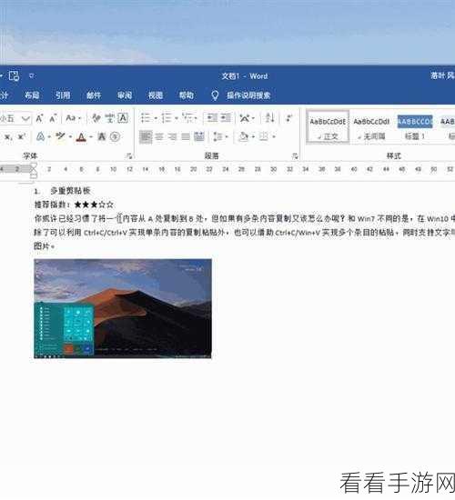 Win10 应用运行难题破解秘籍