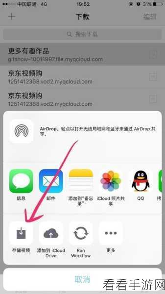 免费短视频 APP 下载安装秘籍全公开