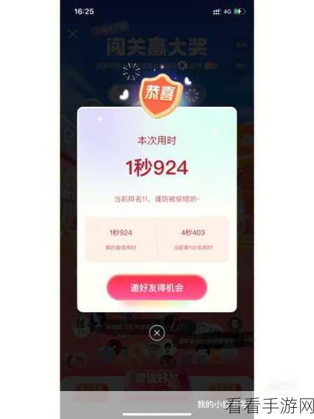 星糖消消乐红包版震撼上线！休闲闯关赢现金大奖