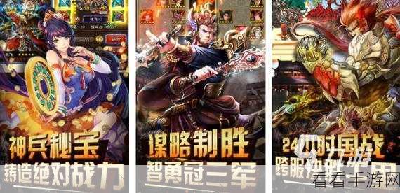 真三国雄霸天下修改版下载_格斗类型的手游