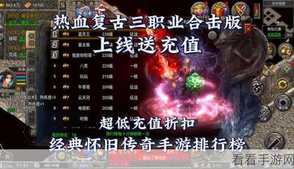 武圣传奇H5，热血重燃的传奇战斗手游震撼登场