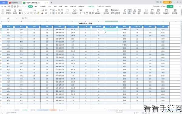 WPS Excel 快速布局魔法，轻松更改表格样式秘籍