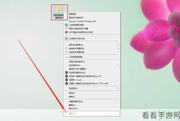 Win10 文件夹访问权限被拒？一招搞定！