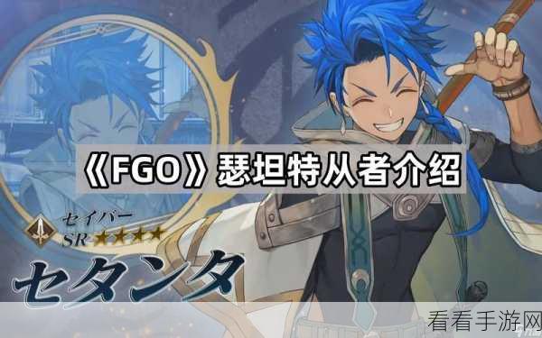 精美画风RPG卡牌战斗手游Fate/Grand Order下载指南及深度解析