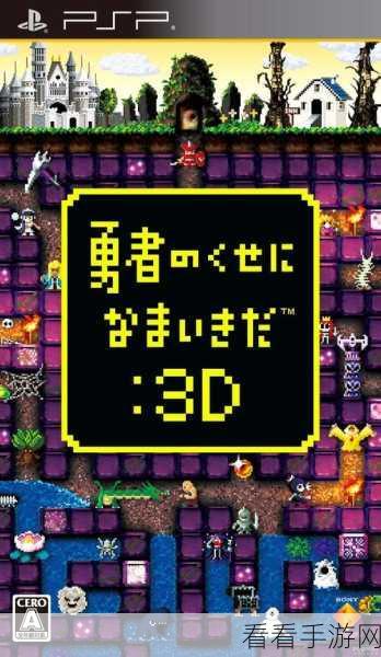 3D版我们当中震撼上线，策略对战新体验，智勇双全者的游戏盛宴