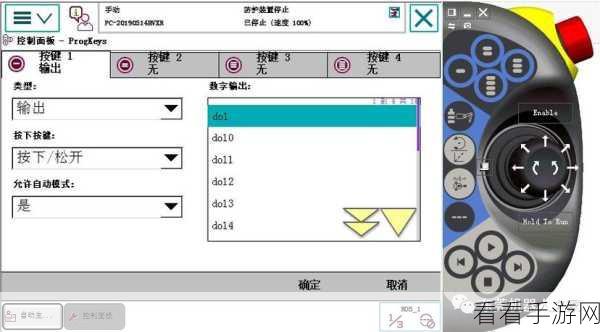 轻松搞定！SpaceSniffer 中文界面设置秘籍