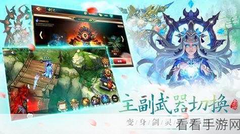 仙魔异闻录震撼登场，探索3D魔幻MMORPG新纪元