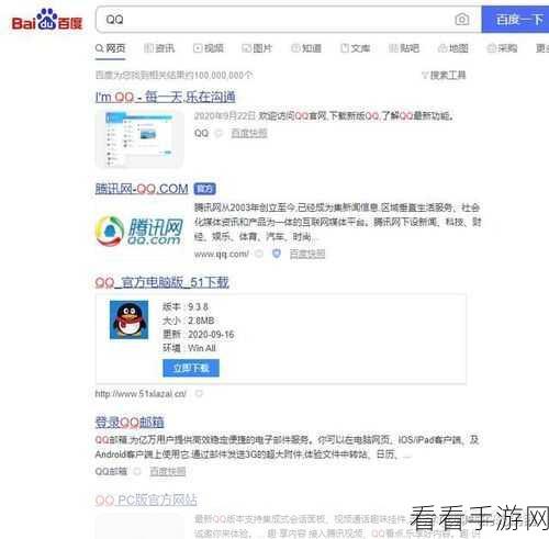 轻松搞定！电脑版 QQ 消息提示音关闭秘籍