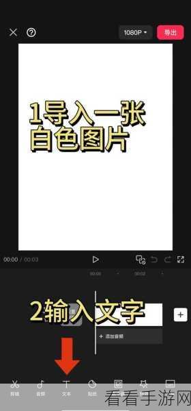 剪映秘籍，横屏视频上下背景添加轻松搞定