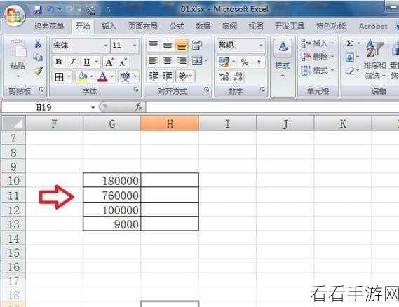 Excel 小数位数精确调整秘籍，让数据更完美