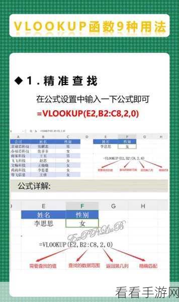 WPS Excel 中筛选前 n 项数据的秘诀大公开