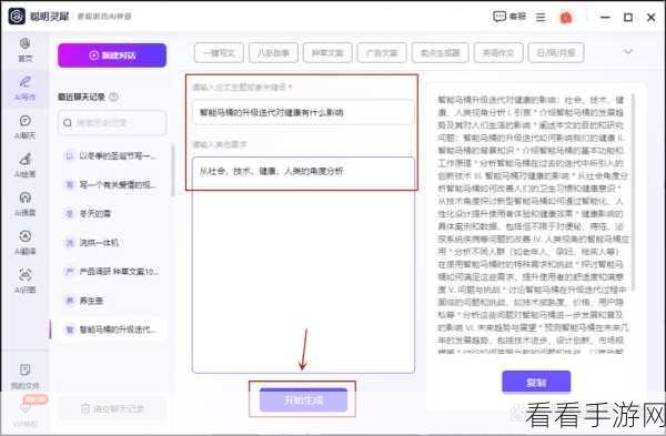 轻松搞定 WPS Word 文档定稿，实用方法大揭秘