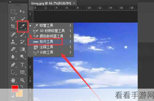 Photoshop 图画水平翻转秘籍，轻松掌握镜像翻转技巧