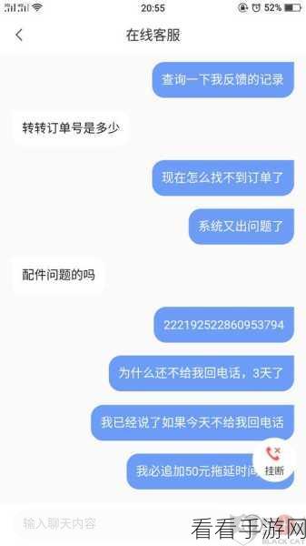 轻松搞定得物优品投诉，客服投诉方法全攻略