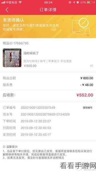 轻松搞定得物优品投诉，客服投诉方法全攻略