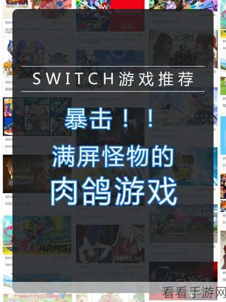 魔性解压新选择，热门割草游戏下载全攻略