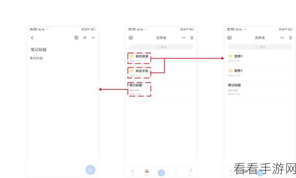 轻松掌握！有道云笔记批量删文件秘籍