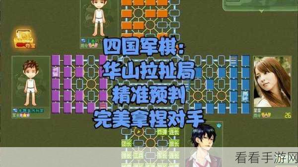 军棋单机版官方下载最新版-策略类的战旗游戏