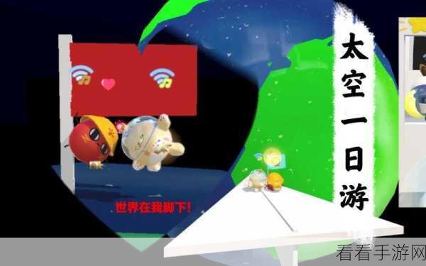 火柴人太空奇遇，全新跑酷游戏燃爆上线，挑战无限可能！