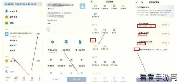 轻松搞定！钉钉远程退出电脑登录的完美攻略