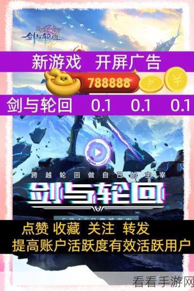 360剑与轮回官方版下载-充满西方魔幻色彩的RPG动作手游