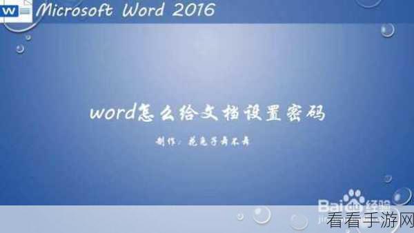 Win7 系统文件夹加密秘籍，全面防护您的隐私