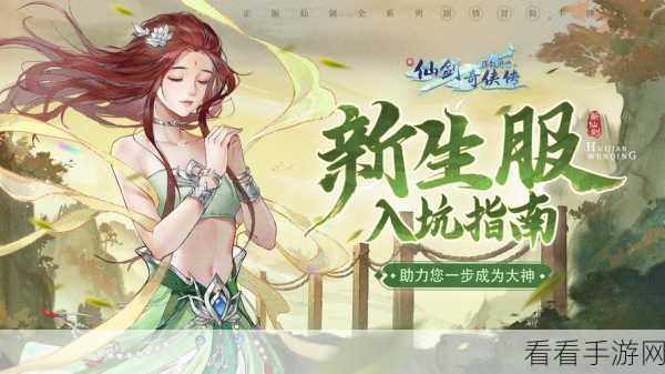 玄幻仙侠新纪元，大主宰之天姬问情手游震撼登场