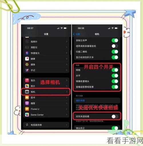 iPhone 15 开启 48MP ProRAW 照片模式秘籍