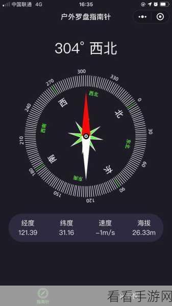 空间罗盘游戏下载-经典的手机指南针游戏