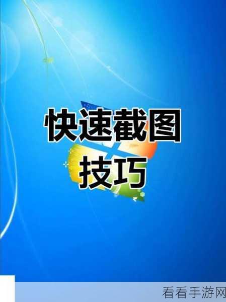 轻松搞定！360 极速浏览器手机浏览网页设置秘籍