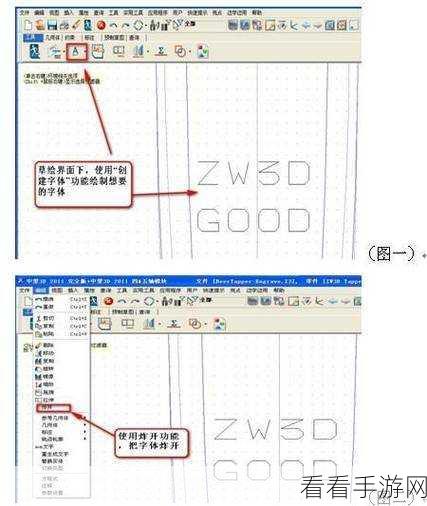 轻松掌握中望 CAD 自动拼写检查开启秘籍