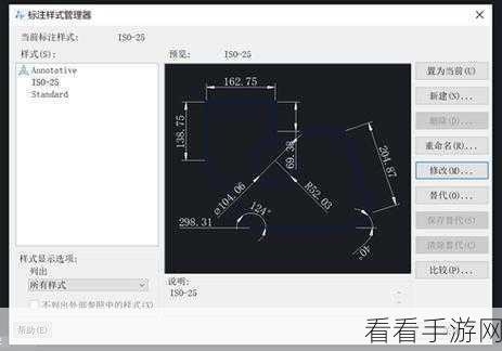 轻松掌握中望 CAD 自动拼写检查开启秘籍