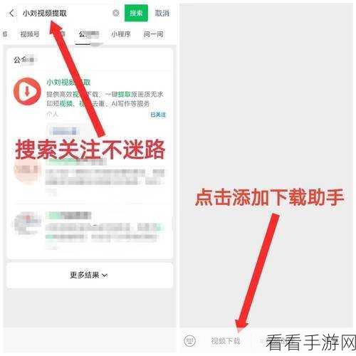 轻松搞定微信视频号私信提醒，方法全在这！