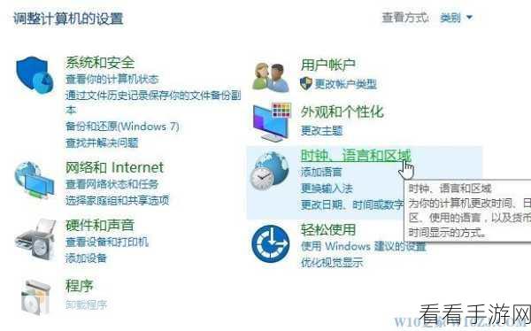 轻松掌握！Win10 系统自定义搜索位置秘籍大公开