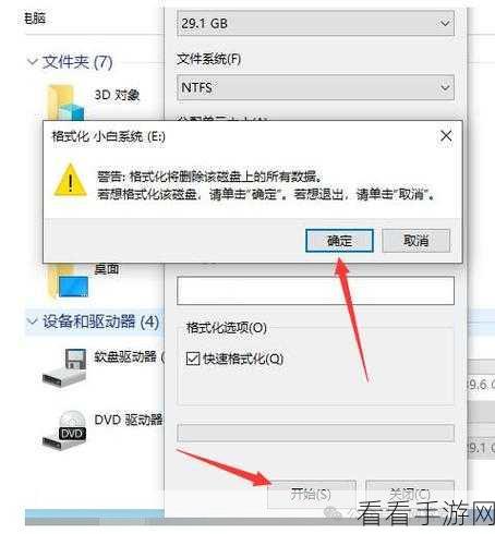 轻松搞定 Win7 系统 exe 文件关联异常难题