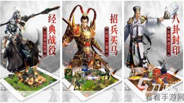 九游三界战歌手游下载-三国题材的RPG策略国战手游