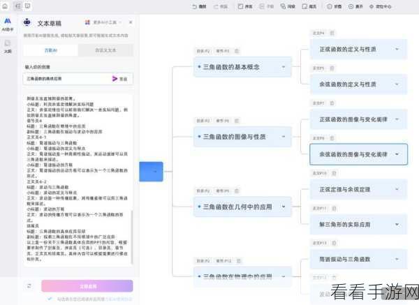 轻松搞定！万彩智演添加页面秘籍大公开