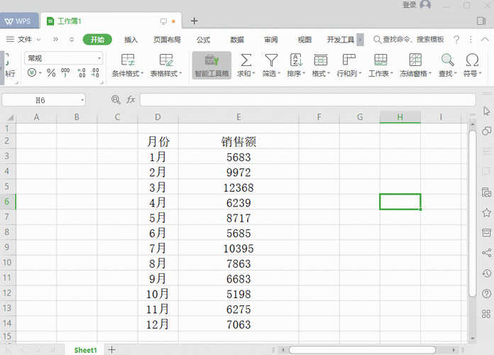 WPS Excel 非数值秒变数值秘籍大公开