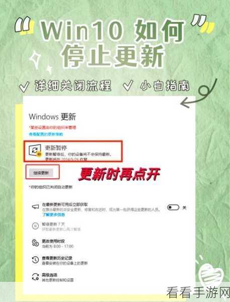 Win10 系统保护轻松关闭秘籍