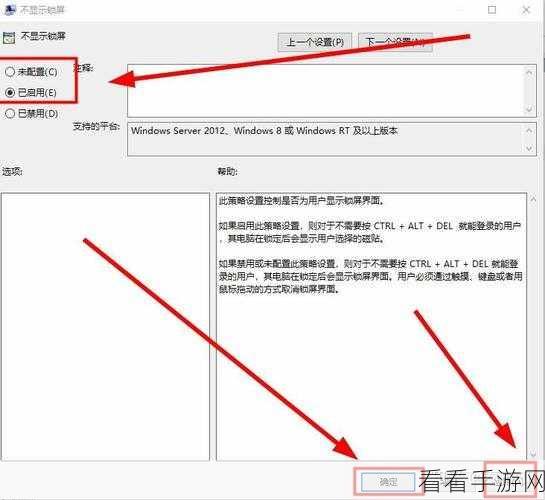 Win10 系统保护轻松关闭秘籍