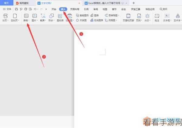 Word 表格输入难题，部分格子无法写入文字的完美解决攻略