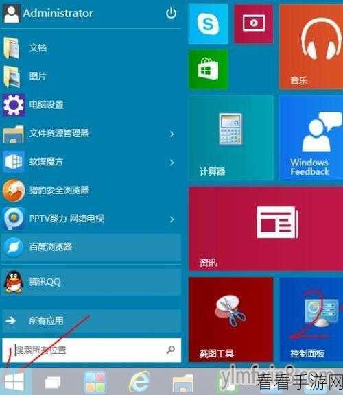 Win10 系统中让加密或压缩文件彩色显示的秘籍