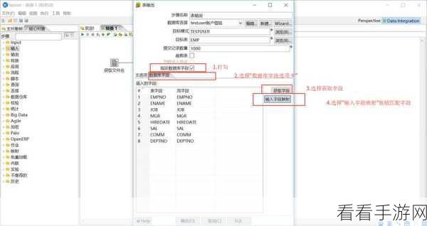 轻松掌握！电脑版飞书收集表导出 Excel 文件秘籍